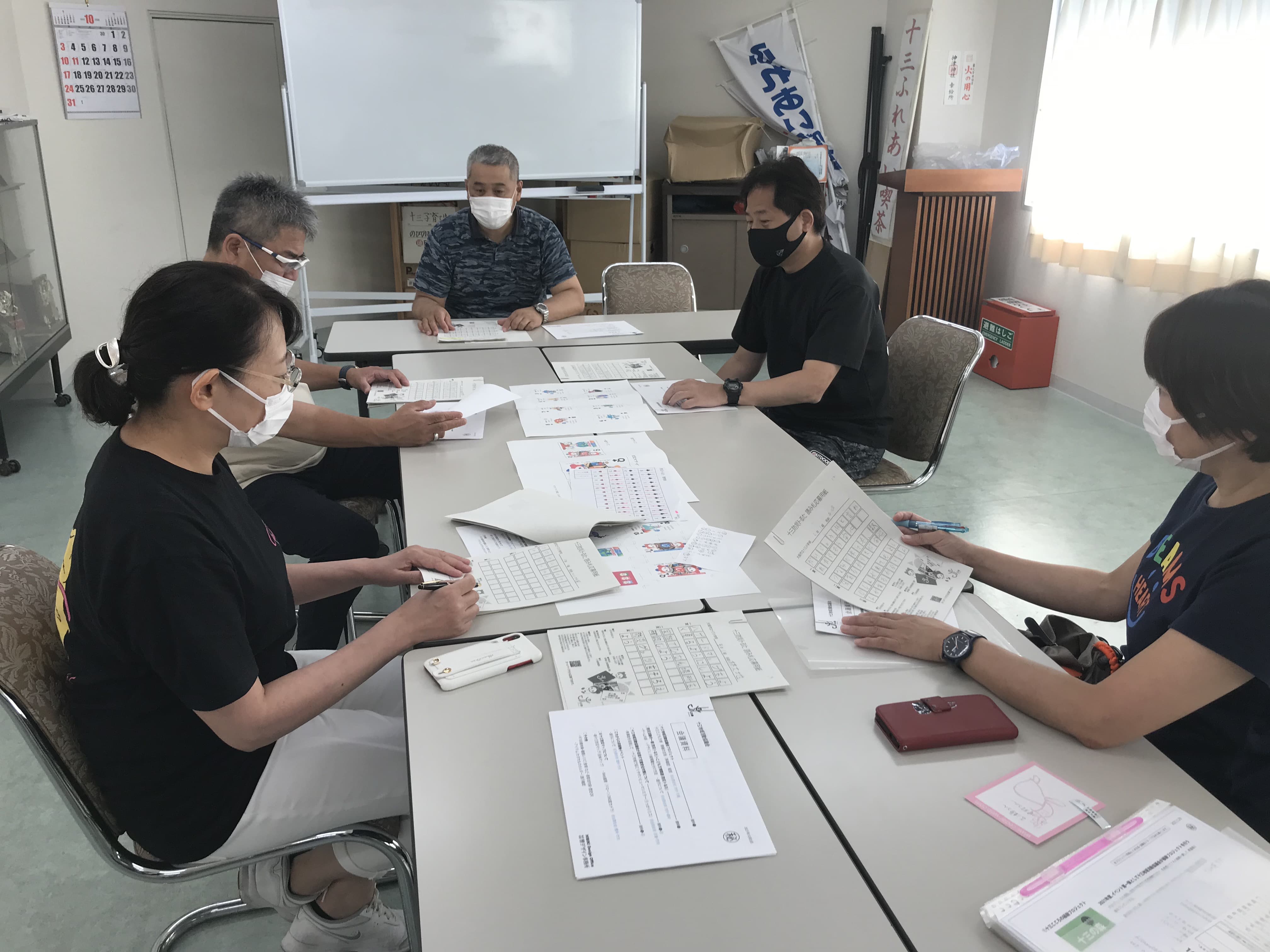 防災トランプ　かるた　選考会