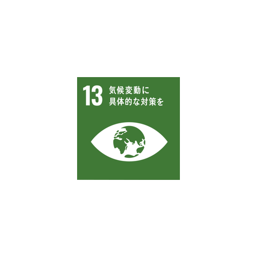 十三地域活動協議会