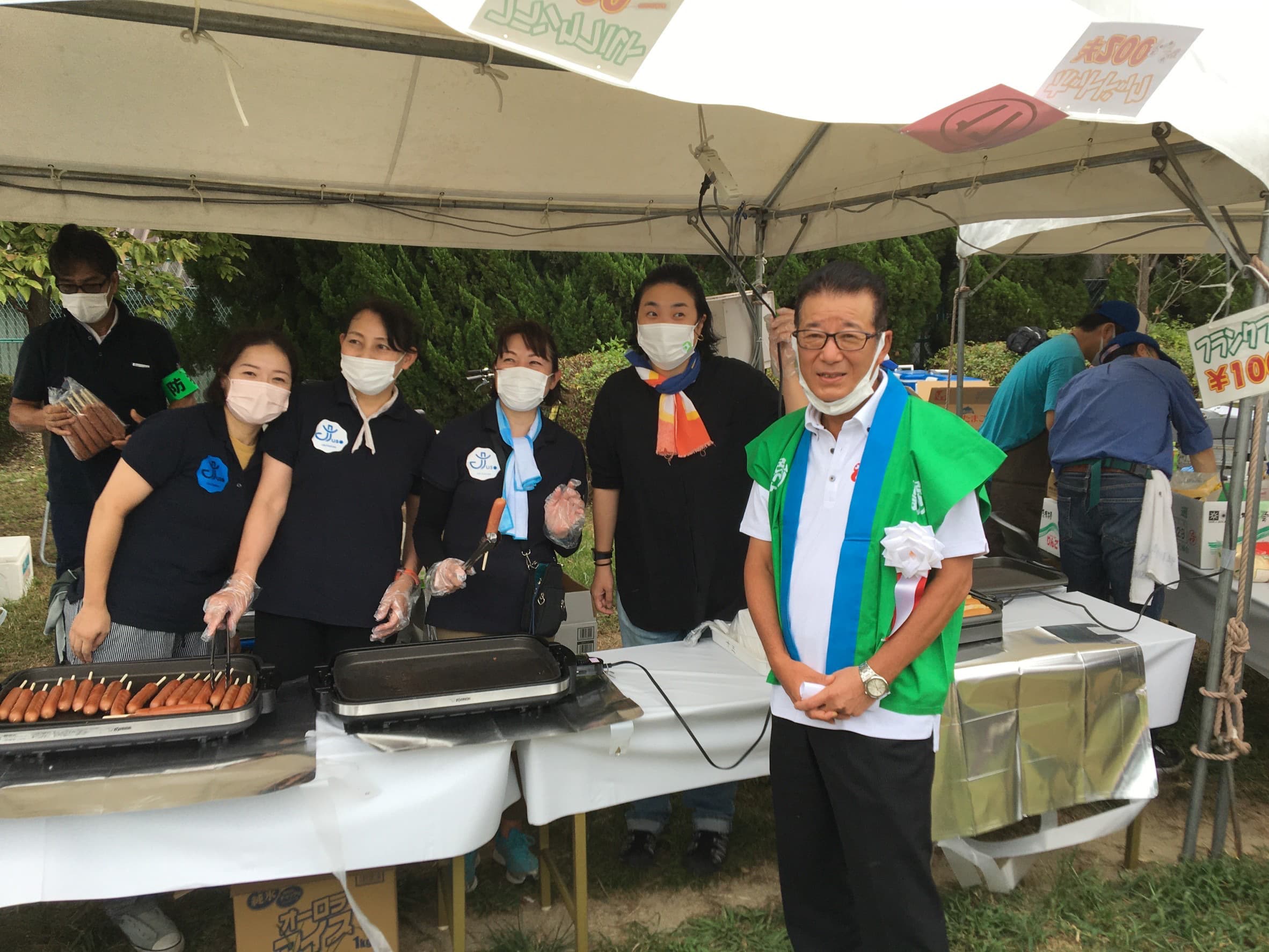十三地域活動協議会
