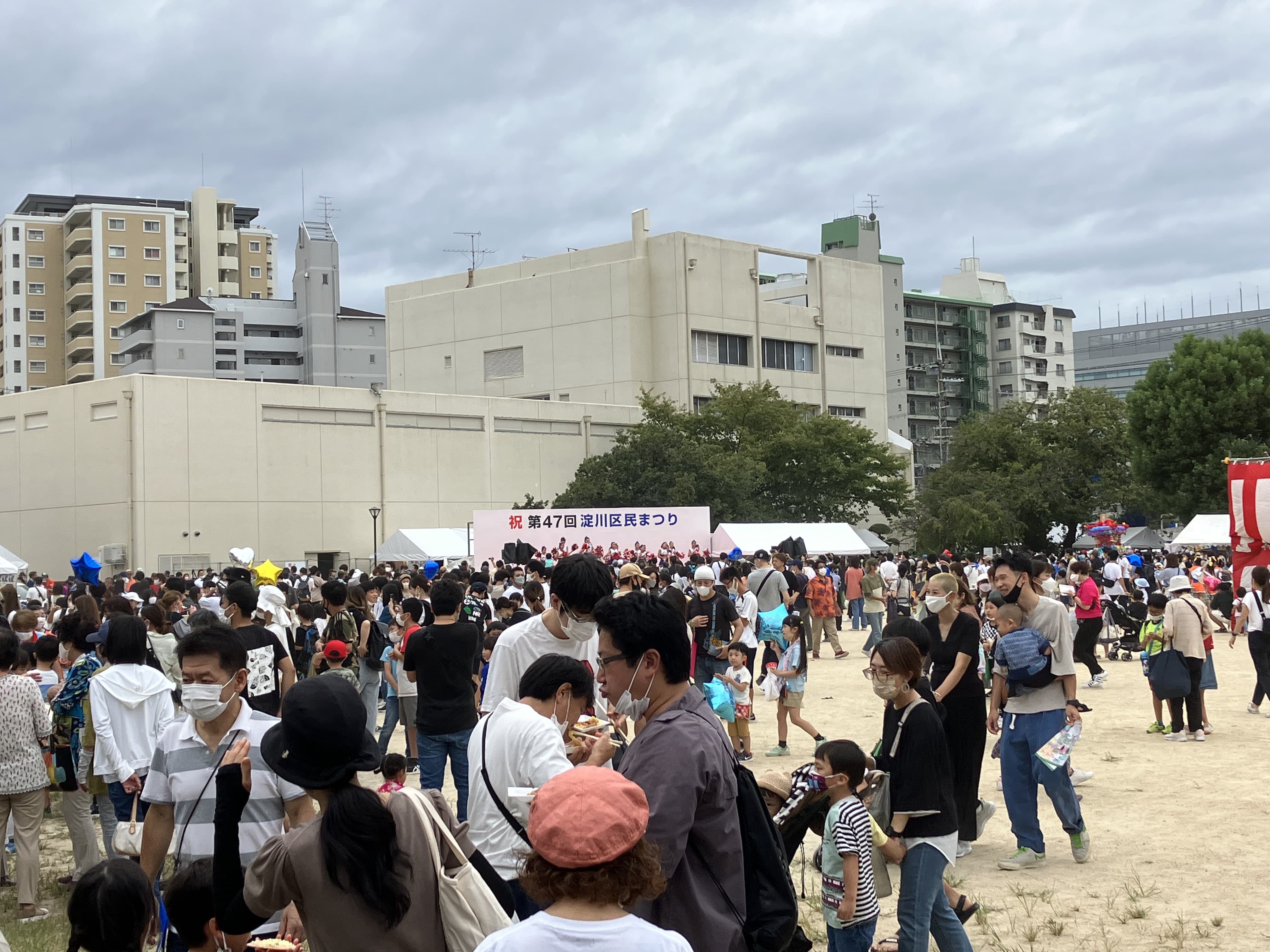 十三地域活動協議会