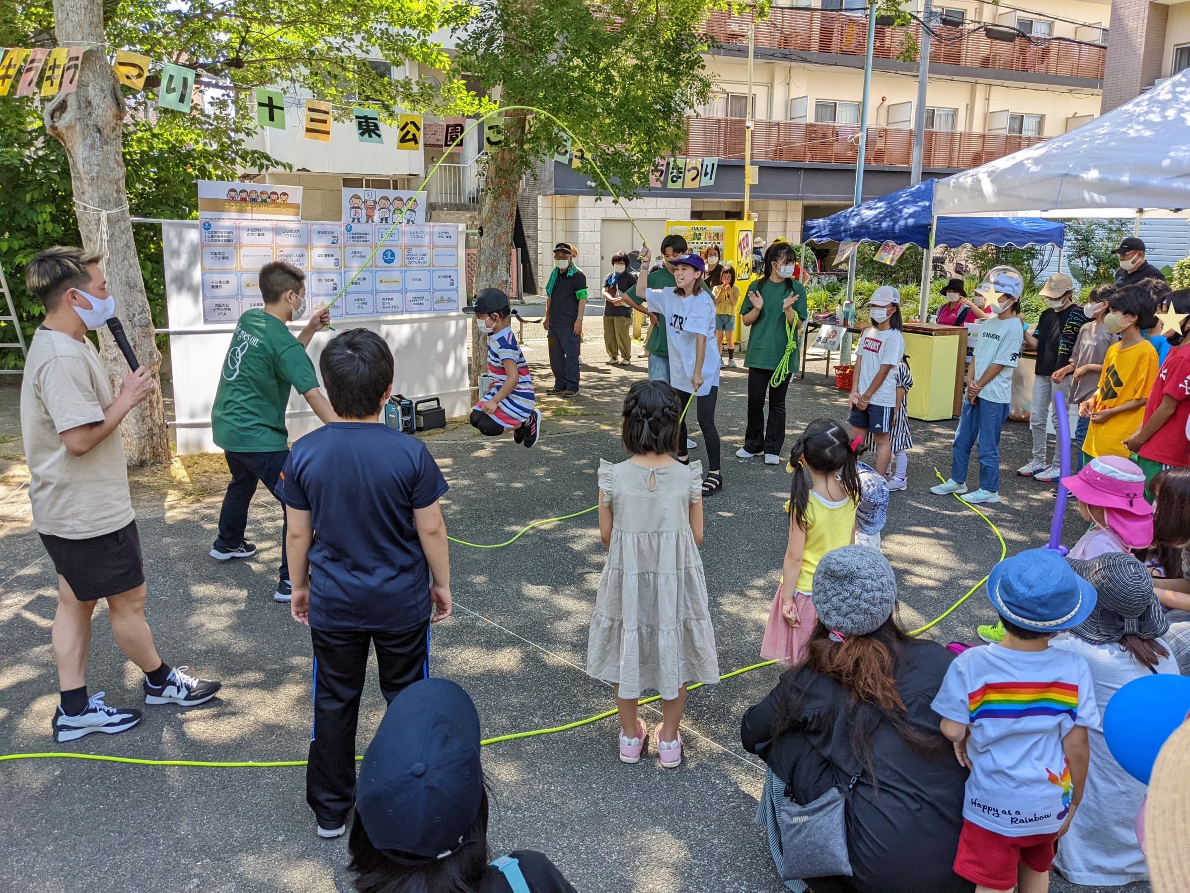 十三地域活動協議会