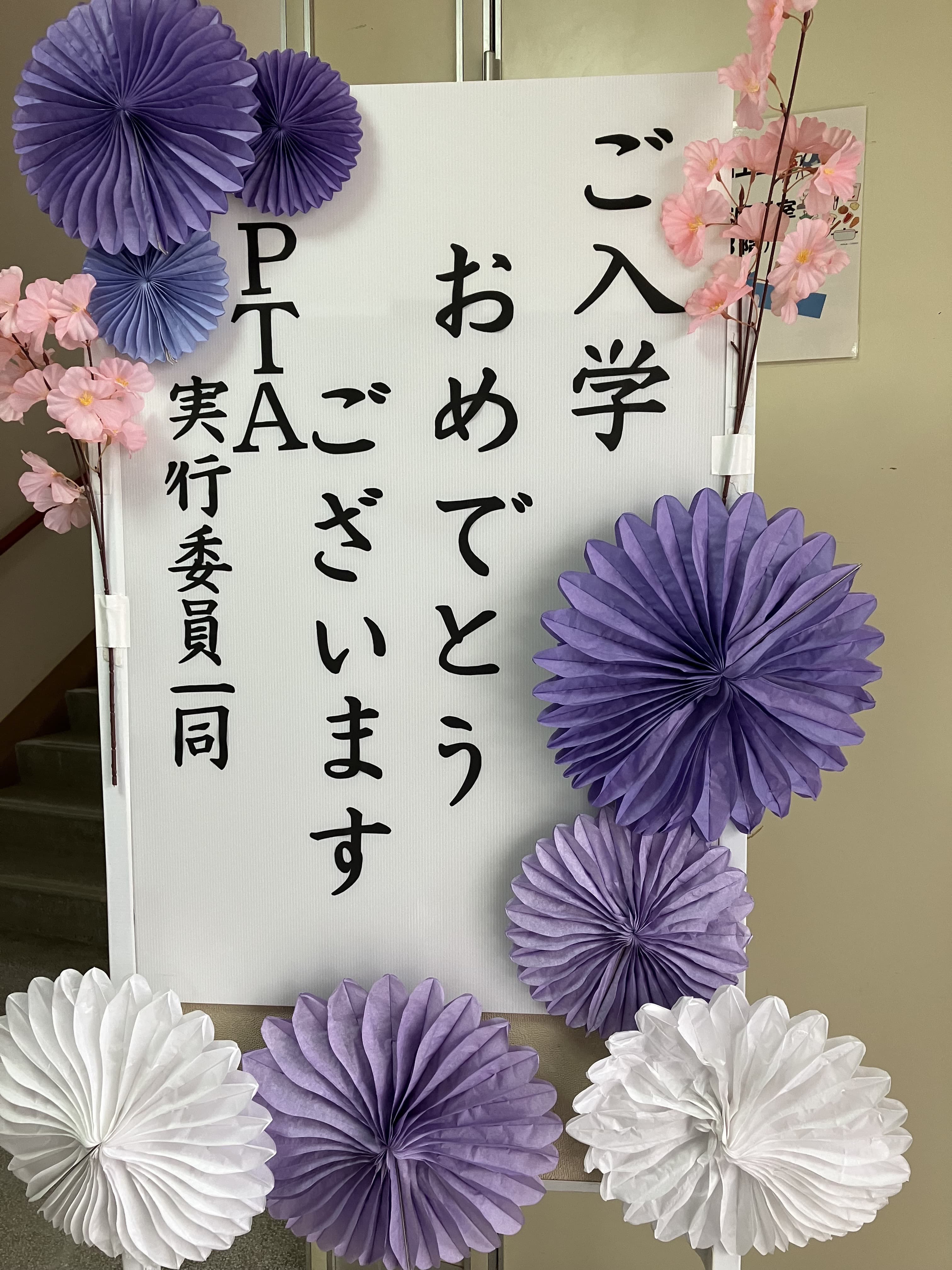 十三地域活動協議会