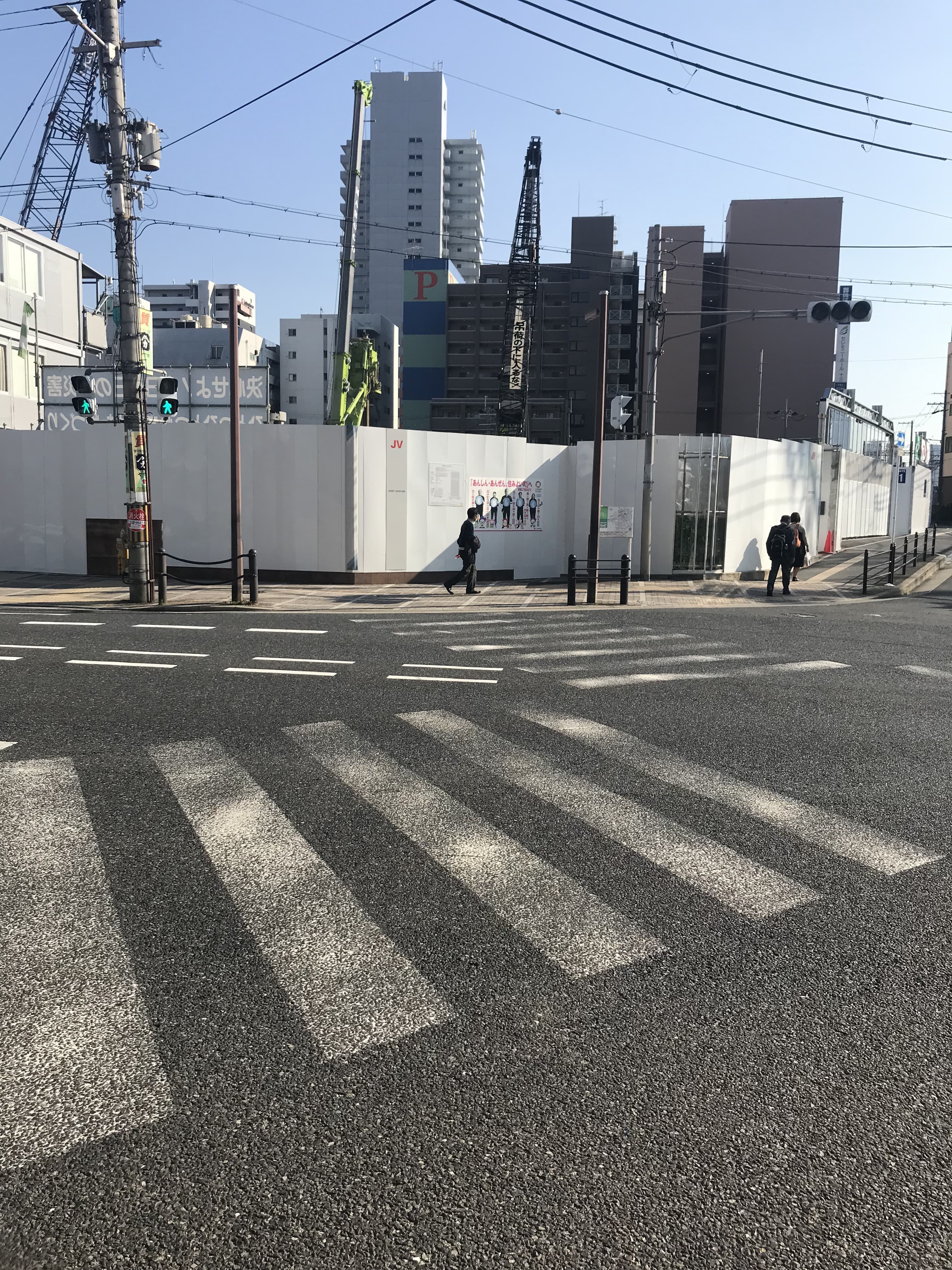 十三地域活動協議会