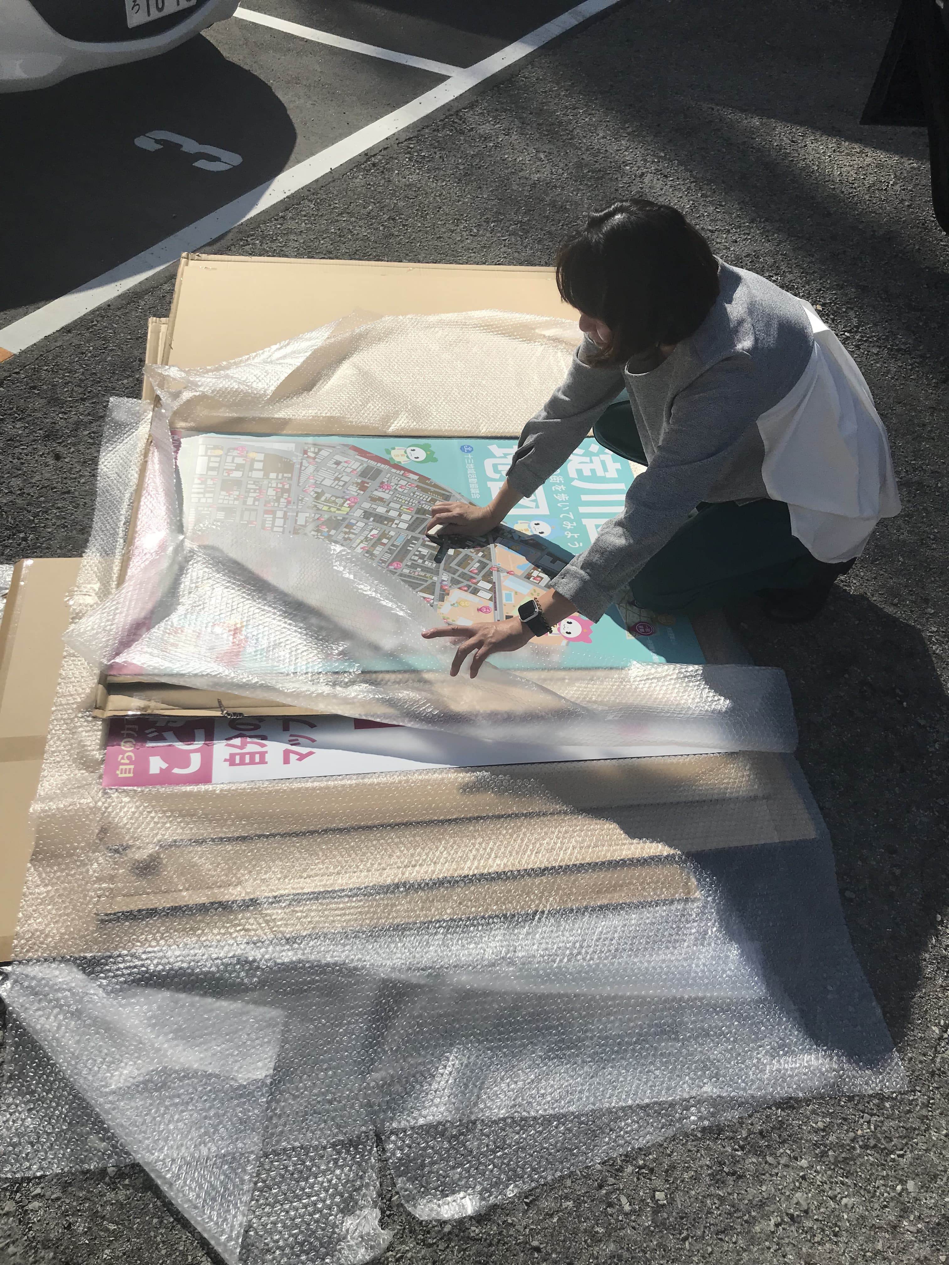 十三地域活動協議会