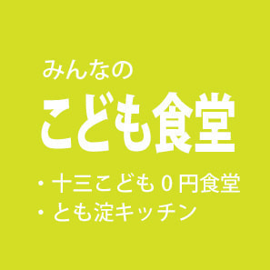 PTAサンプル