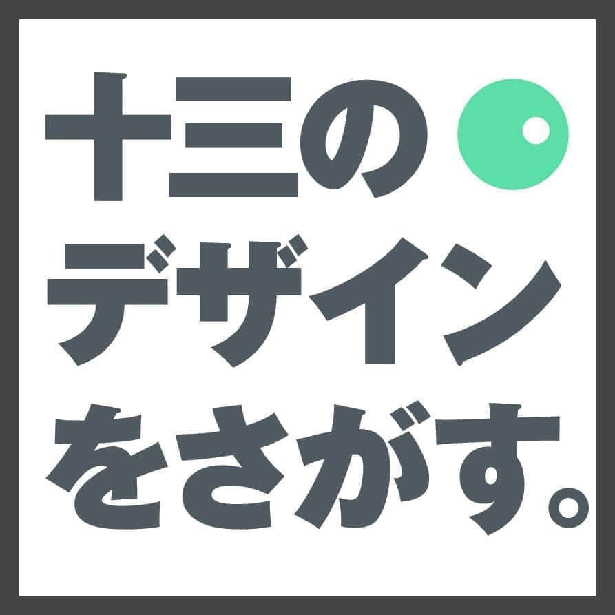 PTAサンプル