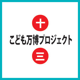 PTAサンプル