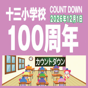 PTAサンプル
