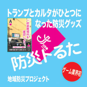 PTAサンプル