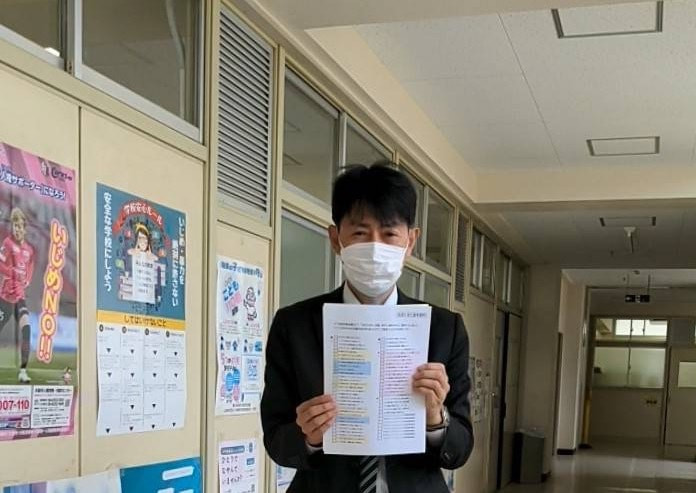十三小学校